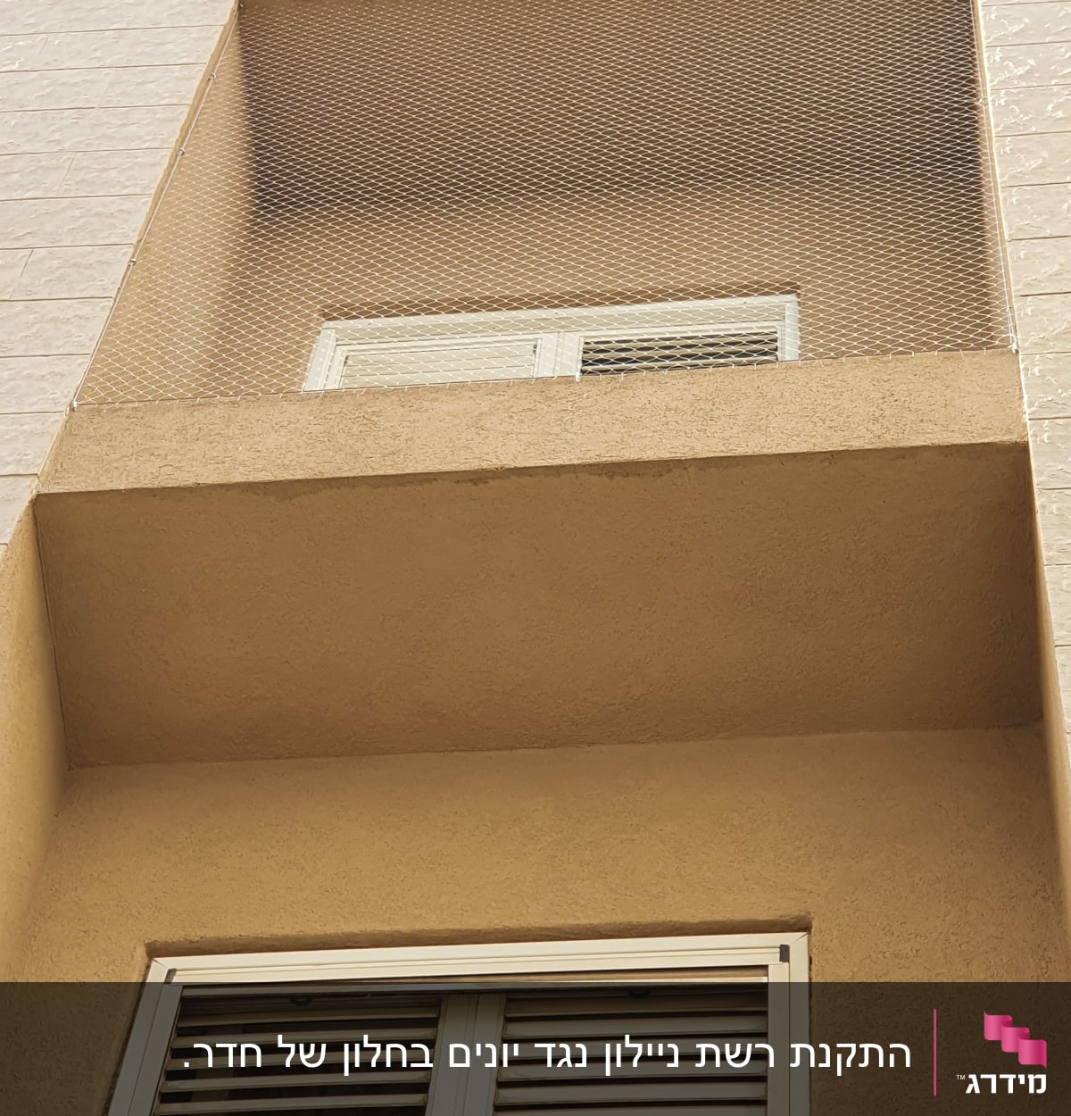 רשת מתכת מותקנת על מרפסת למניעת יונים